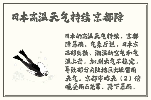 hl黑料独家爆料
